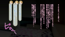 Page 229 of 【自称S】★5J○姫〔SSR〕がガチャ代を￥交で稼いだ結果www【実はM】