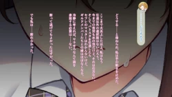 Page 232 of 【自称S】★5J○姫〔SSR〕がガチャ代を￥交で稼いだ結果www【実はM】