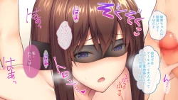 Page 256 of 【自称S】★5J○姫〔SSR〕がガチャ代を￥交で稼いだ結果www【実はM】