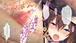 Page 55 of 【自称S】★5J○姫〔SSR〕がガチャ代を￥交で稼いだ結果www【実はM】