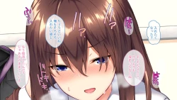 Page 96 of 【自称S】★5J○姫〔SSR〕がガチャ代を￥交で稼いだ結果www【実はM】