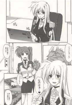 Page 20 of Fate ni Kiwadoi Shashin o Okuttara Shigoto no Kouritsu ga Agaru no Housoku.