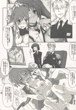 Page 4 of Fate ni Kiwadoi Shashin o Okuttara Shigoto no Kouritsu ga Agaru no Housoku.