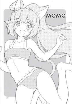 Page 23 of "Ayame Continue~"