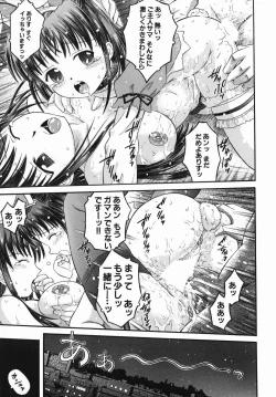 Page 131 of Karada Switch