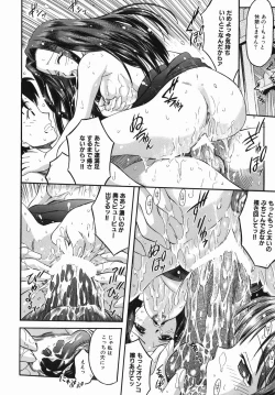 Page 22 of Karada Switch