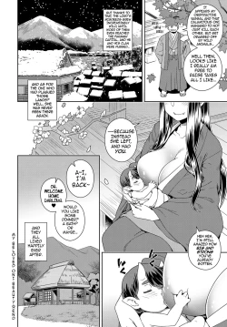 Page 24 of Aien Kien | My Beloved Oni Beauty