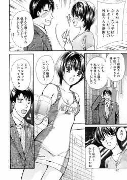 Page 112 of Temptation style