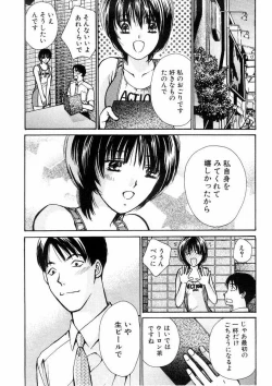 Page 114 of Temptation style