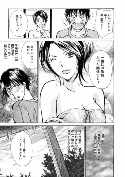 Page 127 of Temptation style