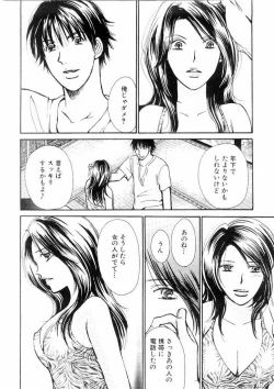 Page 134 of Temptation style