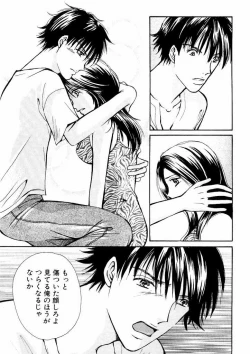 Page 135 of Temptation style