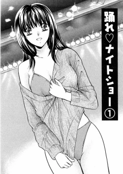 Page 164 of Temptation style