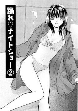 Page 183 of Temptation style