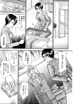 Page 53 of Temptation style