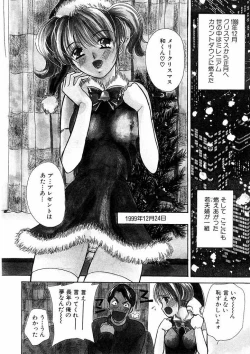 Page 64 of Temptation style