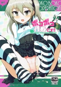 Page 2 of BOKO BOKO OPERATION 2