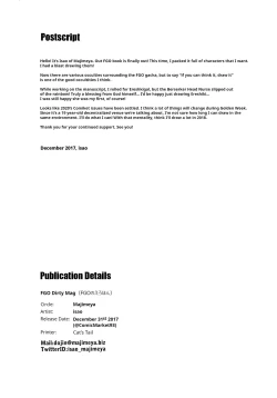 Page 23 of FGO no Erohon | FGO Dirty-Mag