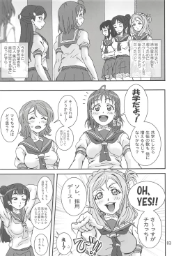 Page 2 of DeliTrico PLEASE!!