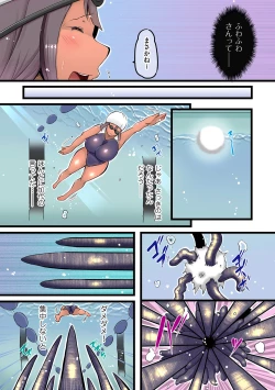 Page 145 of Shokushu Ejiki