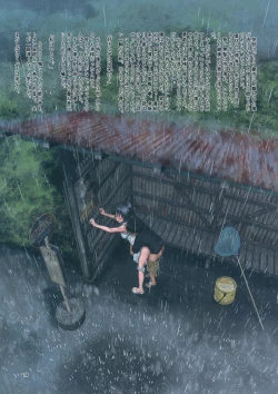 Page 19 of Secret Tank Girls