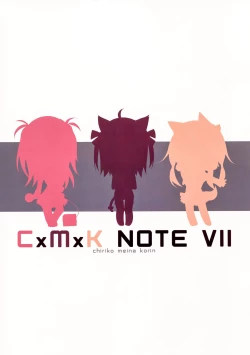 Page 15 of CxMxK NOTE VII