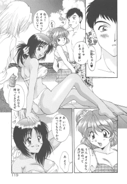 Page 121 of Pure heart