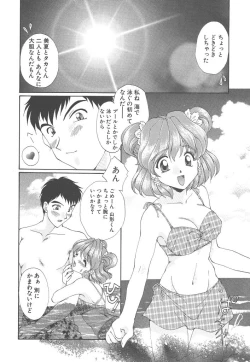 Page 124 of Pure heart