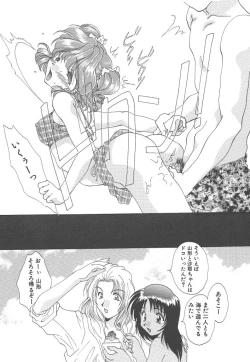 Page 131 of Pure heart