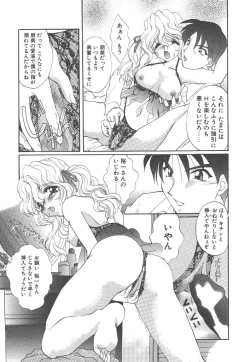 Page 13 of Pure heart