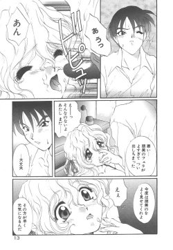 Page 15 of Pure heart