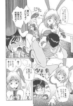 Page 168 of Pure heart