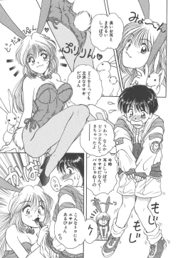 Page 169 of Pure heart