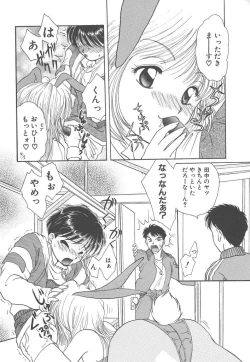 Page 170 of Pure heart