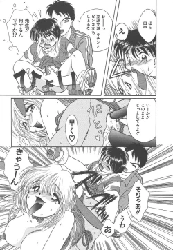 Page 177 of Pure heart