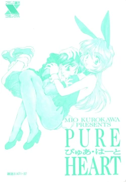 Page 183 of Pure heart