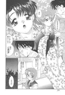 Page 26 of Pure heart