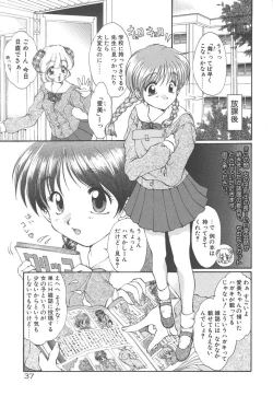 Page 39 of Pure heart