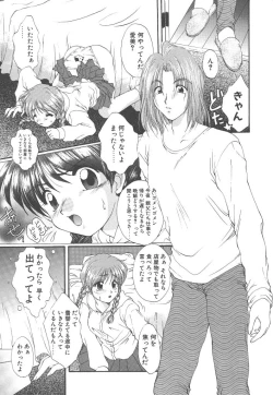 Page 43 of Pure heart