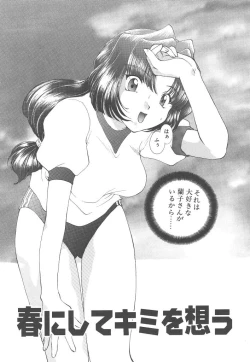 Page 72 of Pure heart