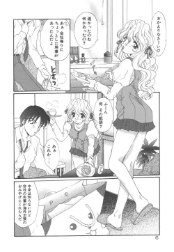 Page 8 of Pure heart