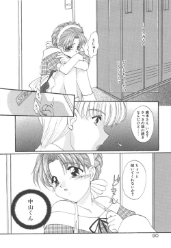 Page 92 of Pure heart