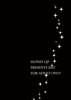 Page 2 of Futanari Mura no Okite