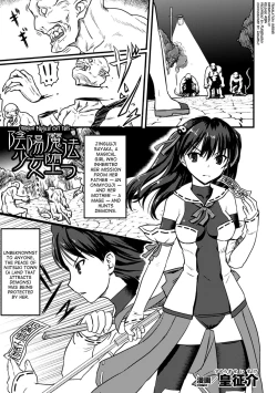 Page 1 of Onmyou Mahou Shoujo Otsu | Onmyou Magical Girl Falls