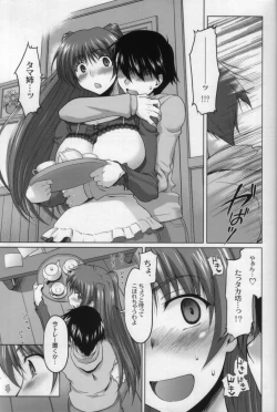 Page 12 of Nekotama - Jou