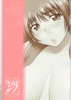 Page 46 of Nekotama - Jou