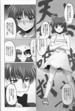 Page 9 of Nekotama - Jou