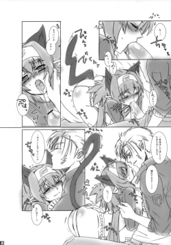 Page 11 of Pussycat*KlanKlang