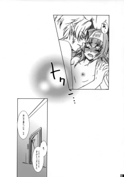 Page 18 of Pussycat*KlanKlang