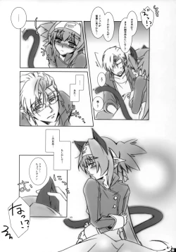 Page 6 of Pussycat*KlanKlang